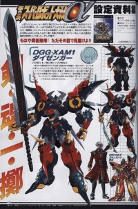 BUY NEW super robot wars - 28818 Premium Anime Print Poster